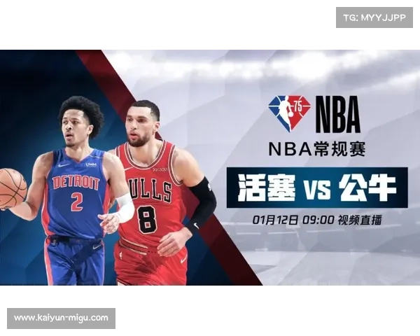 尼克斯击败公牛终结对手五连胜,布伦森31分领军取胜 尼克斯击败公牛终结对手五连胜,布伦森31分领军取胜