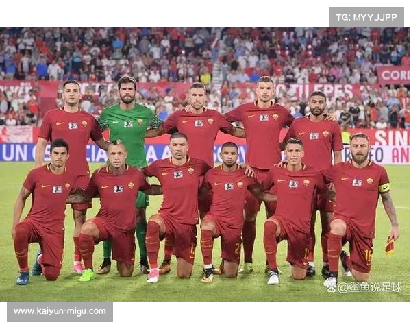 罗马主场战绩强势，近6个主场5胜1平场均进2.5球